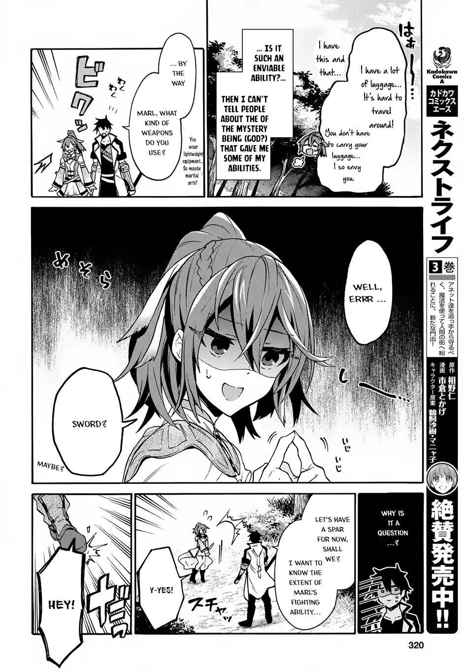 29-sai Dokushin wa Isekai de Jiyuu ni Ikita……katta chapter 3.1 page 7
