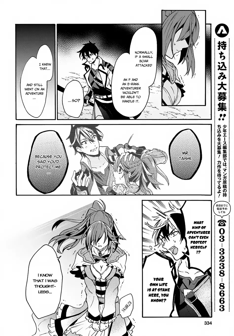 29-sai Dokushin wa Isekai de Jiyuu ni Ikita……katta chapter 3.2 page 9
