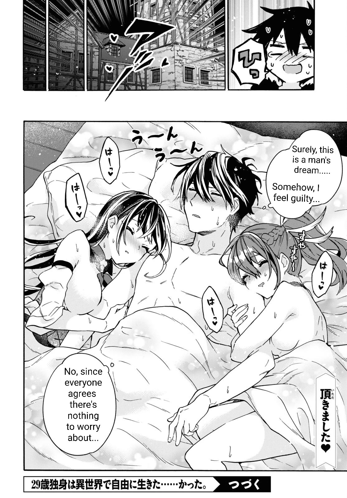 29-sai Dokushin wa Isekai de Jiyuu ni Ikita……katta chapter 30 page 23