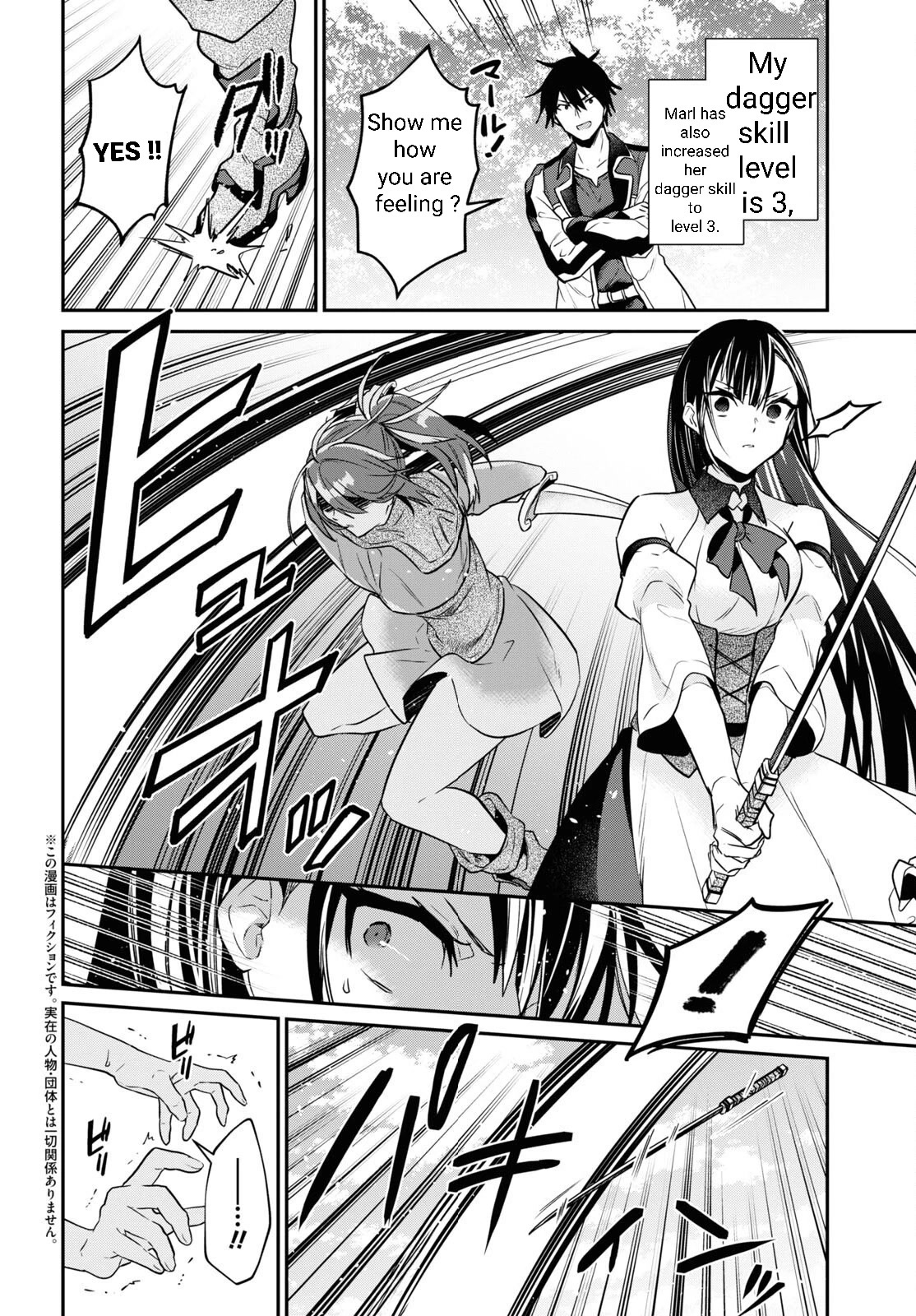 29-sai Dokushin wa Isekai de Jiyuu ni Ikita……katta chapter 31.1 page 13