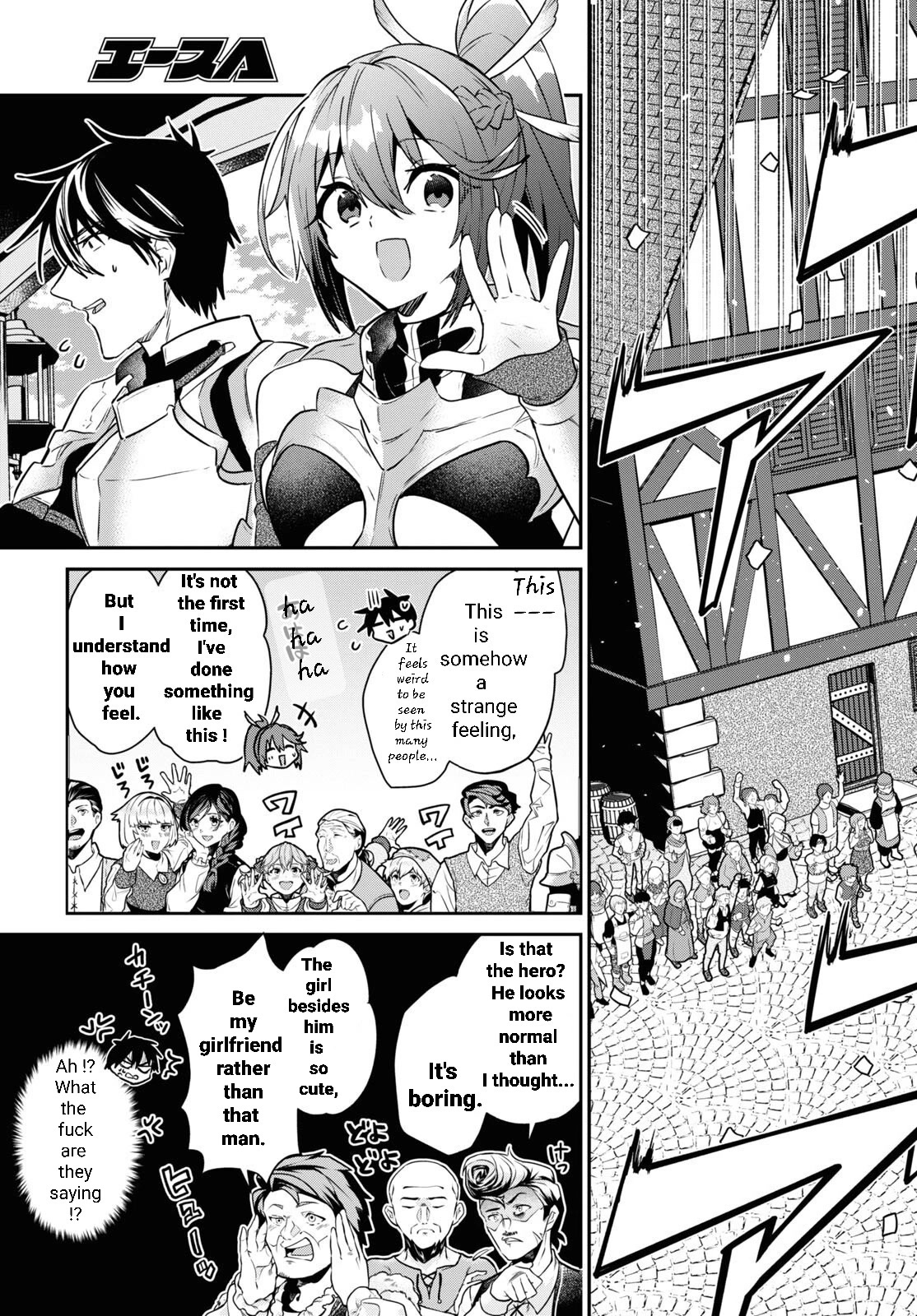 29-sai Dokushin wa Isekai de Jiyuu ni Ikita……katta chapter 31.1 page 19