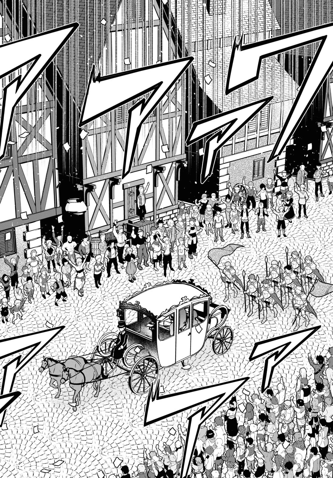 29-sai Dokushin wa Isekai de Jiyuu ni Ikita……katta chapter 31.1 page 20