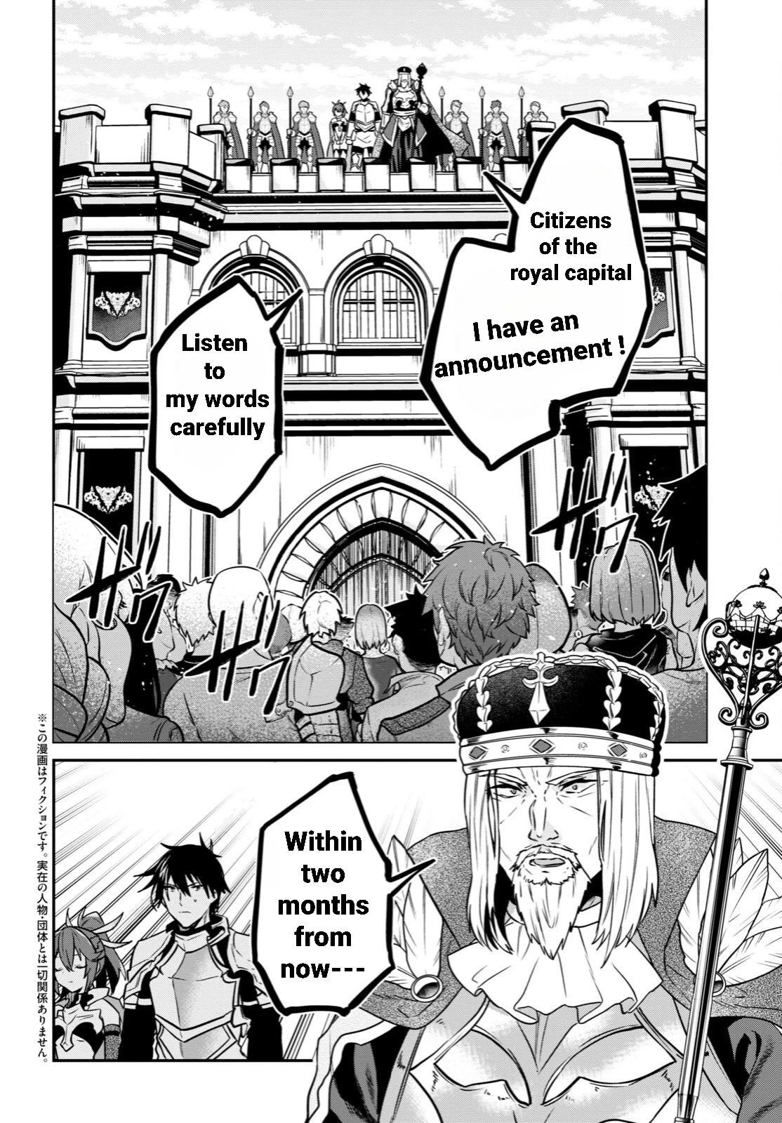 29-sai Dokushin wa Isekai de Jiyuu ni Ikita……katta chapter 31.1 page 25