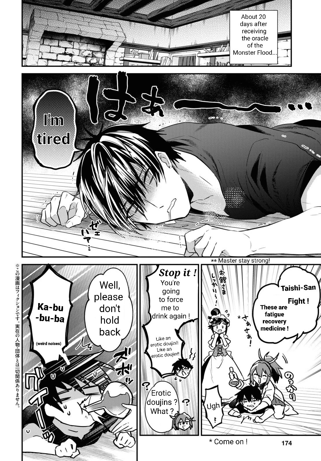 29-sai Dokushin wa Isekai de Jiyuu ni Ikita……katta chapter 31.1 page 3