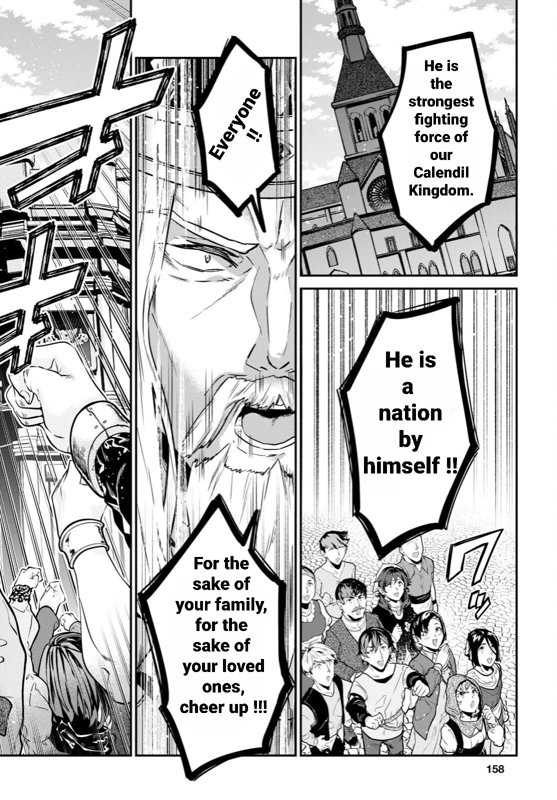 29-sai Dokushin wa Isekai de Jiyuu ni Ikita……katta chapter 31.1 page 31