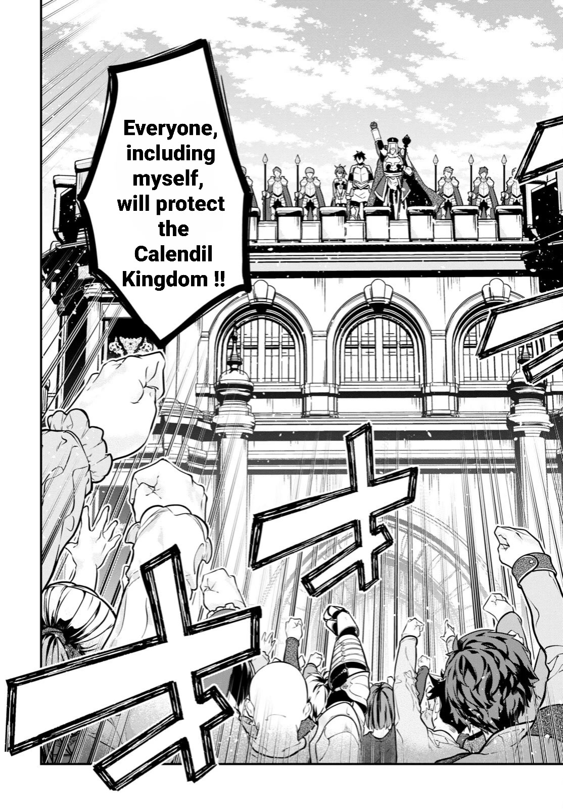 29-sai Dokushin wa Isekai de Jiyuu ni Ikita……katta chapter 31.1 page 32