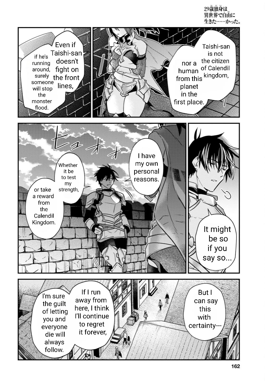 29-sai Dokushin wa Isekai de Jiyuu ni Ikita……katta chapter 31.1 page 35