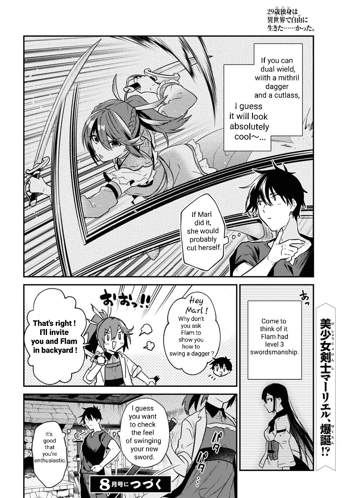 29-sai Dokushin wa Isekai de Jiyuu ni Ikita……katta chapter 31.1 page 9