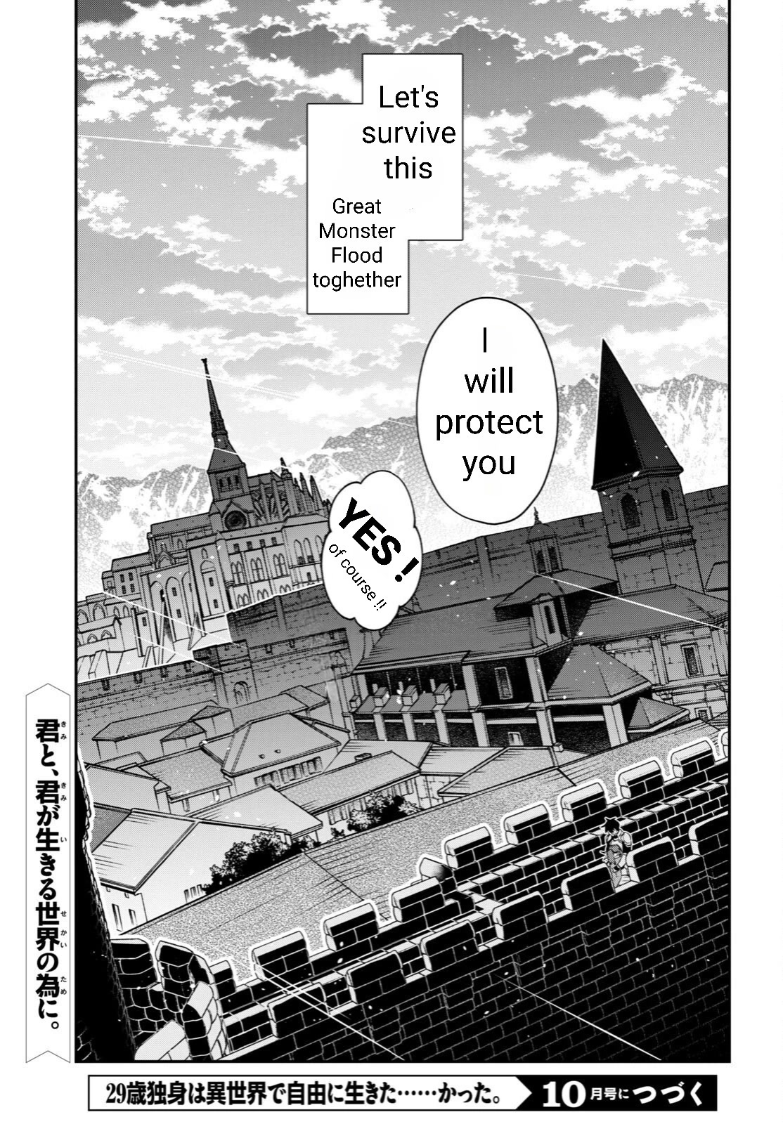 29-sai Dokushin wa Isekai de Jiyuu ni Ikita……katta chapter 31.2 page 30