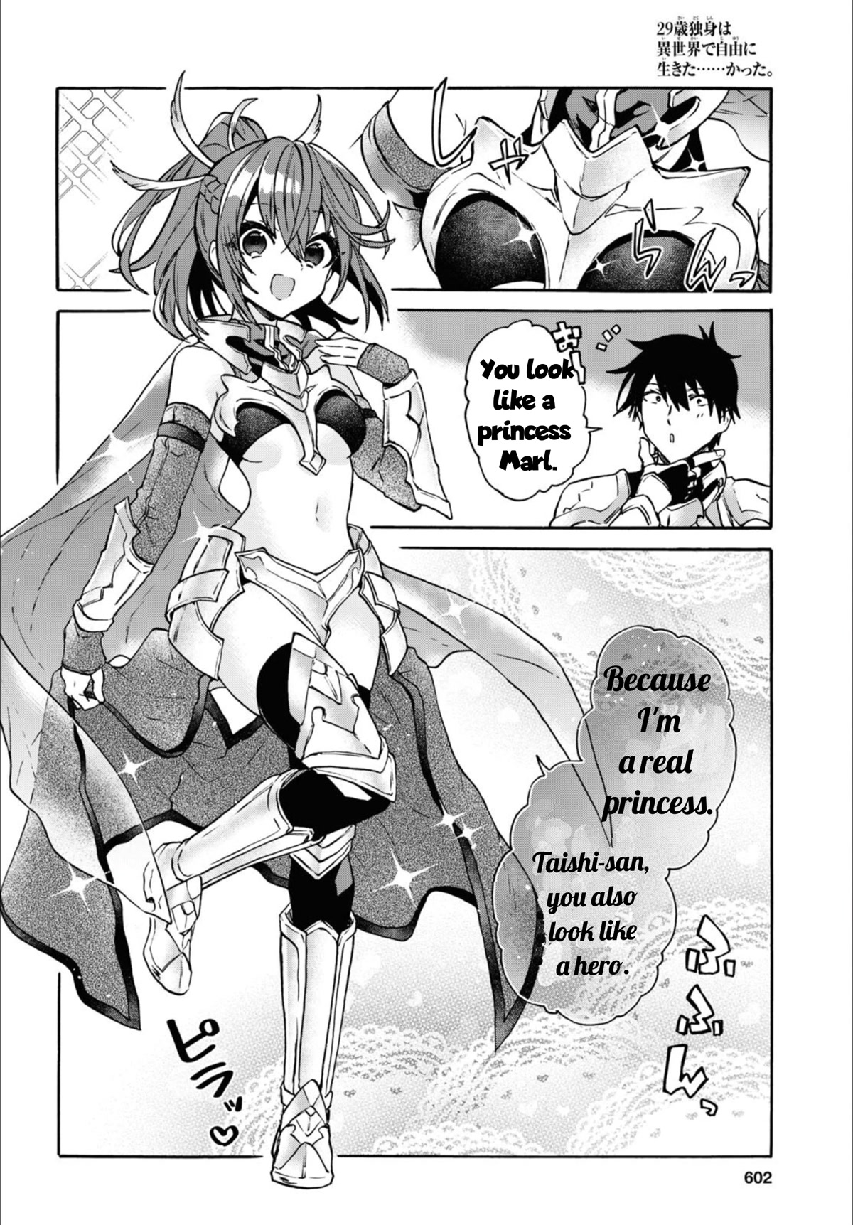 29-sai Dokushin wa Isekai de Jiyuu ni Ikita……katta chapter 31.2 page 5