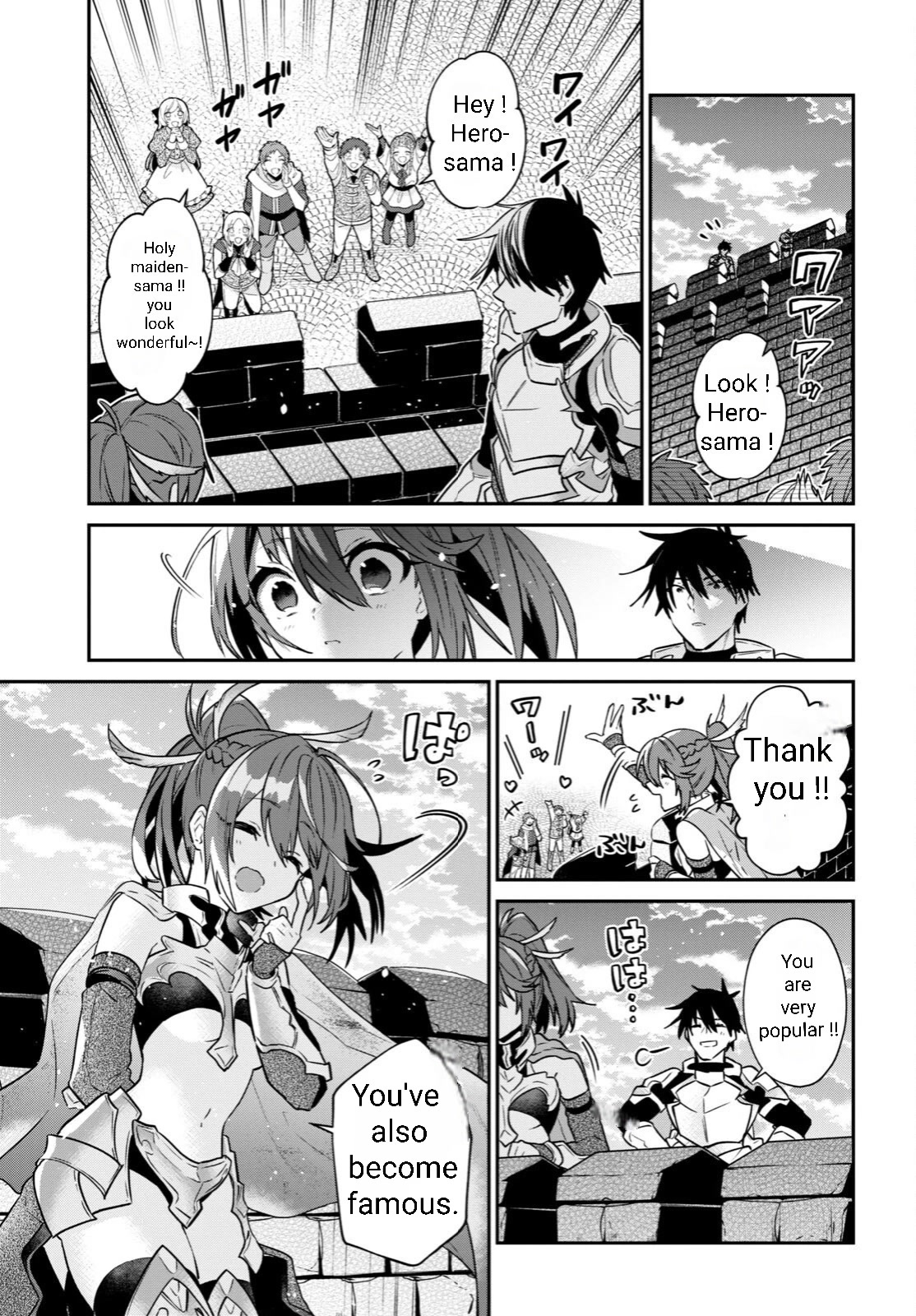 29-sai Dokushin wa Isekai de Jiyuu ni Ikita……katta chapter 31.3 page 16