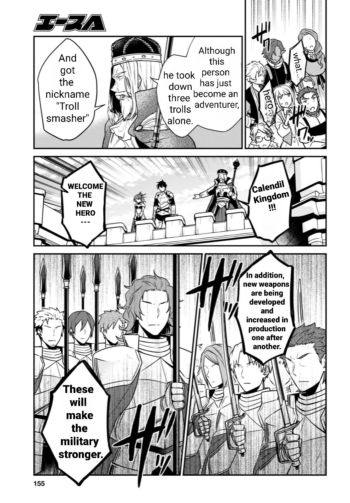 29-sai Dokushin wa Isekai de Jiyuu ni Ikita……katta chapter 31.3 page 6