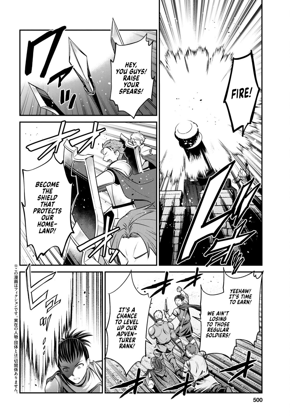 29-sai Dokushin wa Isekai de Jiyuu ni Ikita……katta chapter 32.2 page 2