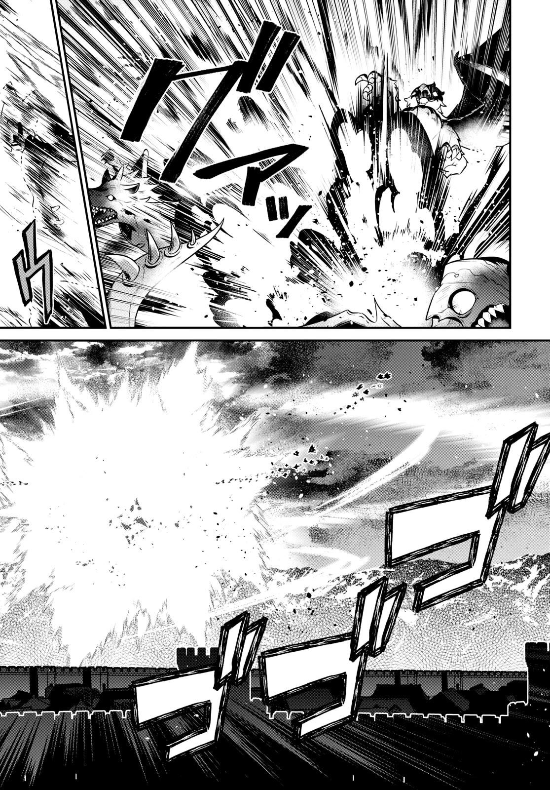 29-sai Dokushin wa Isekai de Jiyuu ni Ikita……katta chapter 32 page 16