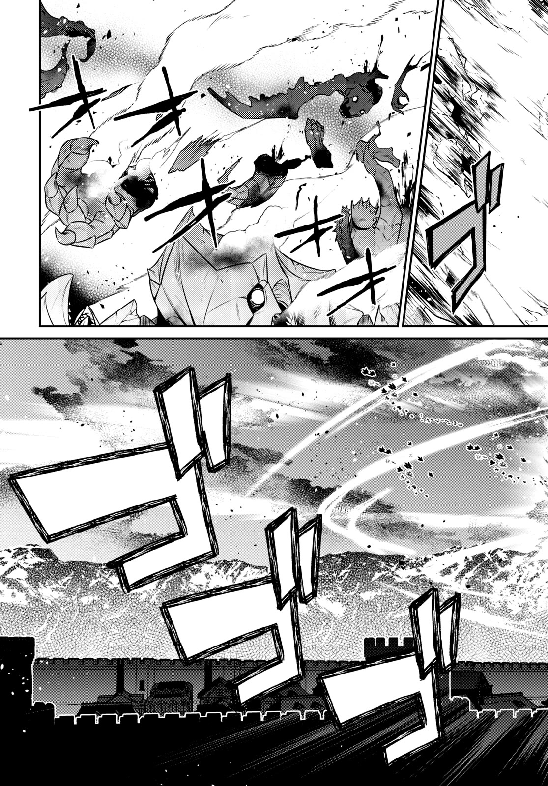 29-sai Dokushin wa Isekai de Jiyuu ni Ikita……katta chapter 32 page 17