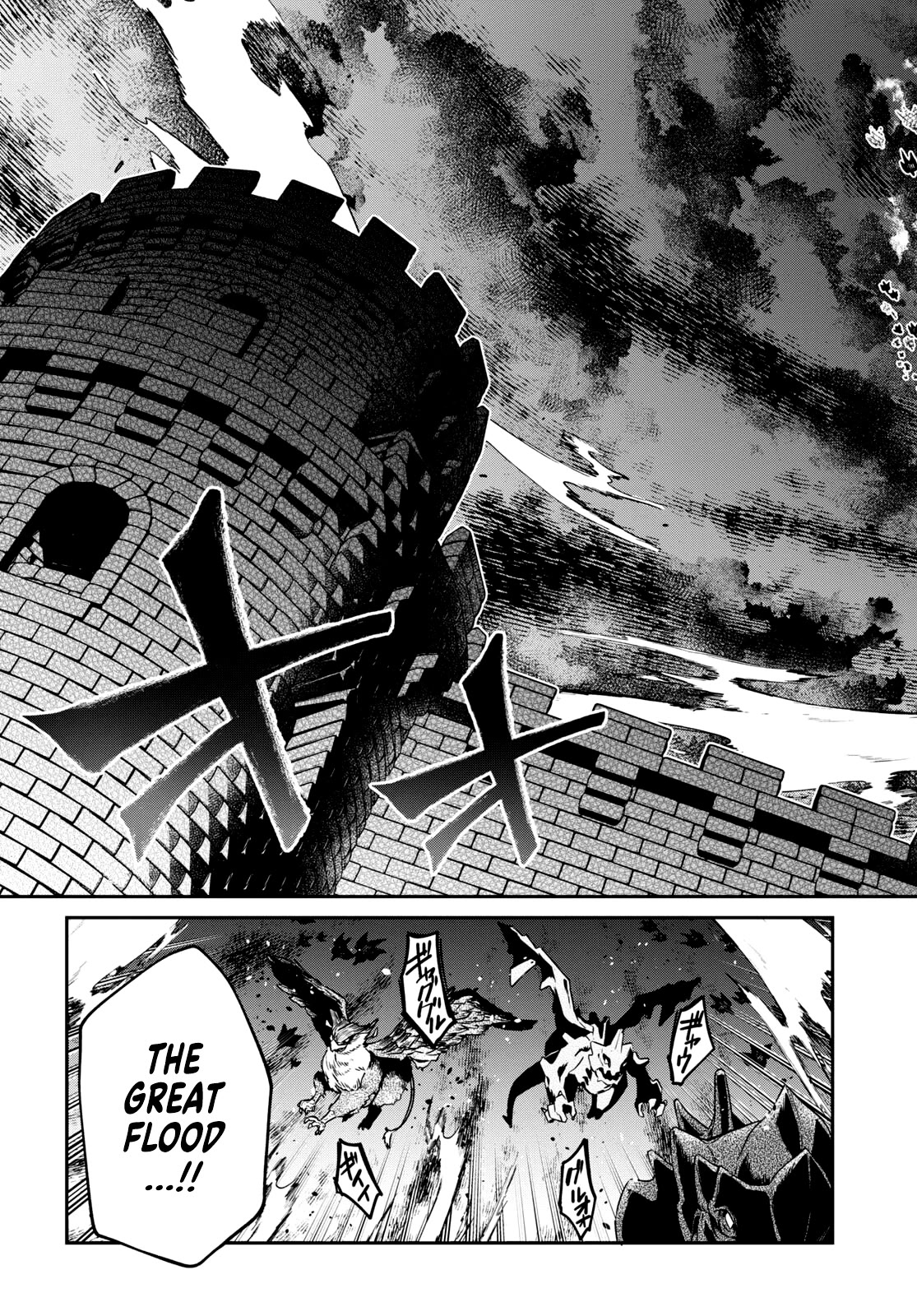 29-sai Dokushin wa Isekai de Jiyuu ni Ikita……katta chapter 32 page 5