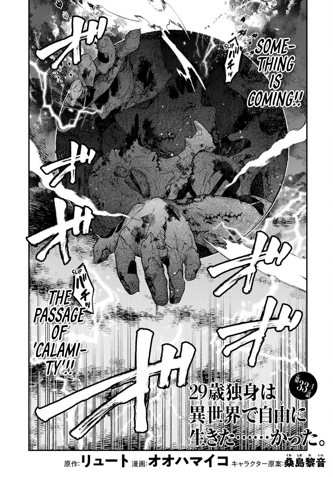 29-sai Dokushin wa Isekai de Jiyuu ni Ikita……katta chapter 33.1 page 2