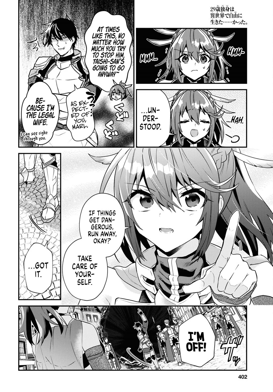 29-sai Dokushin wa Isekai de Jiyuu ni Ikita……katta chapter 33.1 page 28