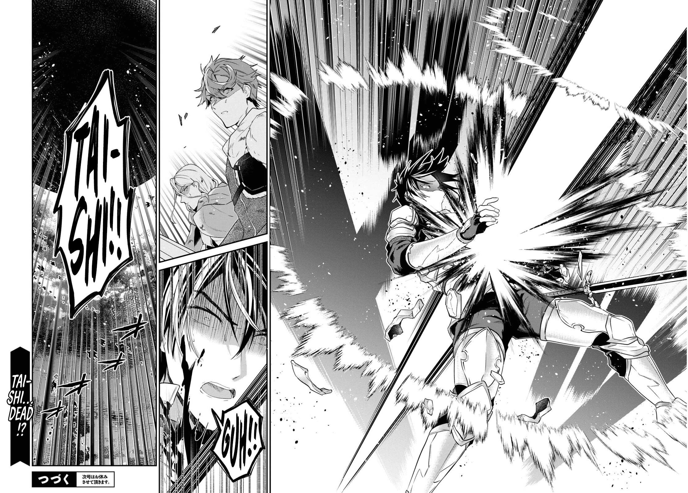 29-sai Dokushin wa Isekai de Jiyuu ni Ikita……katta chapter 33.1 page 38