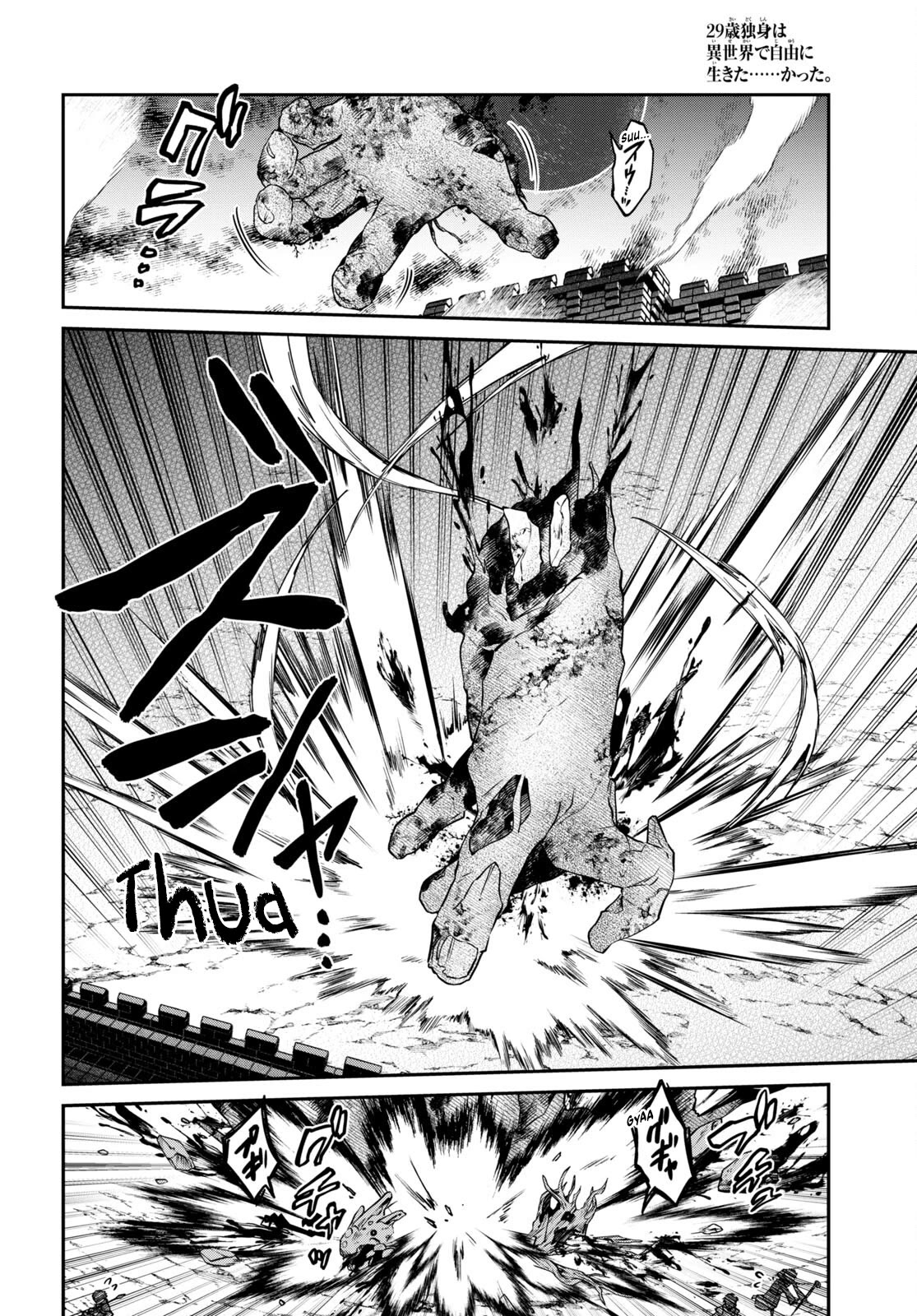 29-sai Dokushin wa Isekai de Jiyuu ni Ikita……katta chapter 33.1 page 4