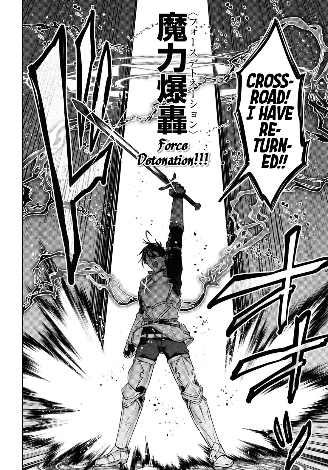 29-sai Dokushin wa Isekai de Jiyuu ni Ikita……katta chapter 33.2 page 23