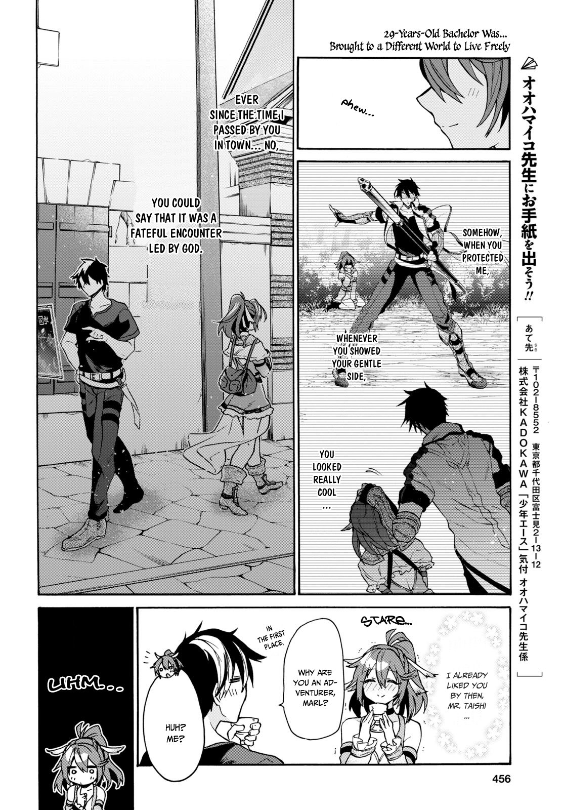 29-sai Dokushin wa Isekai de Jiyuu ni Ikita……katta chapter 4.1 page 13