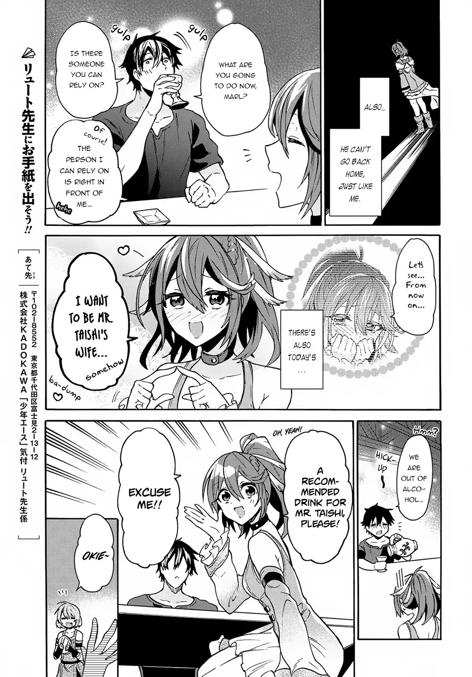29-sai Dokushin wa Isekai de Jiyuu ni Ikita……katta chapter 4.1 page 8