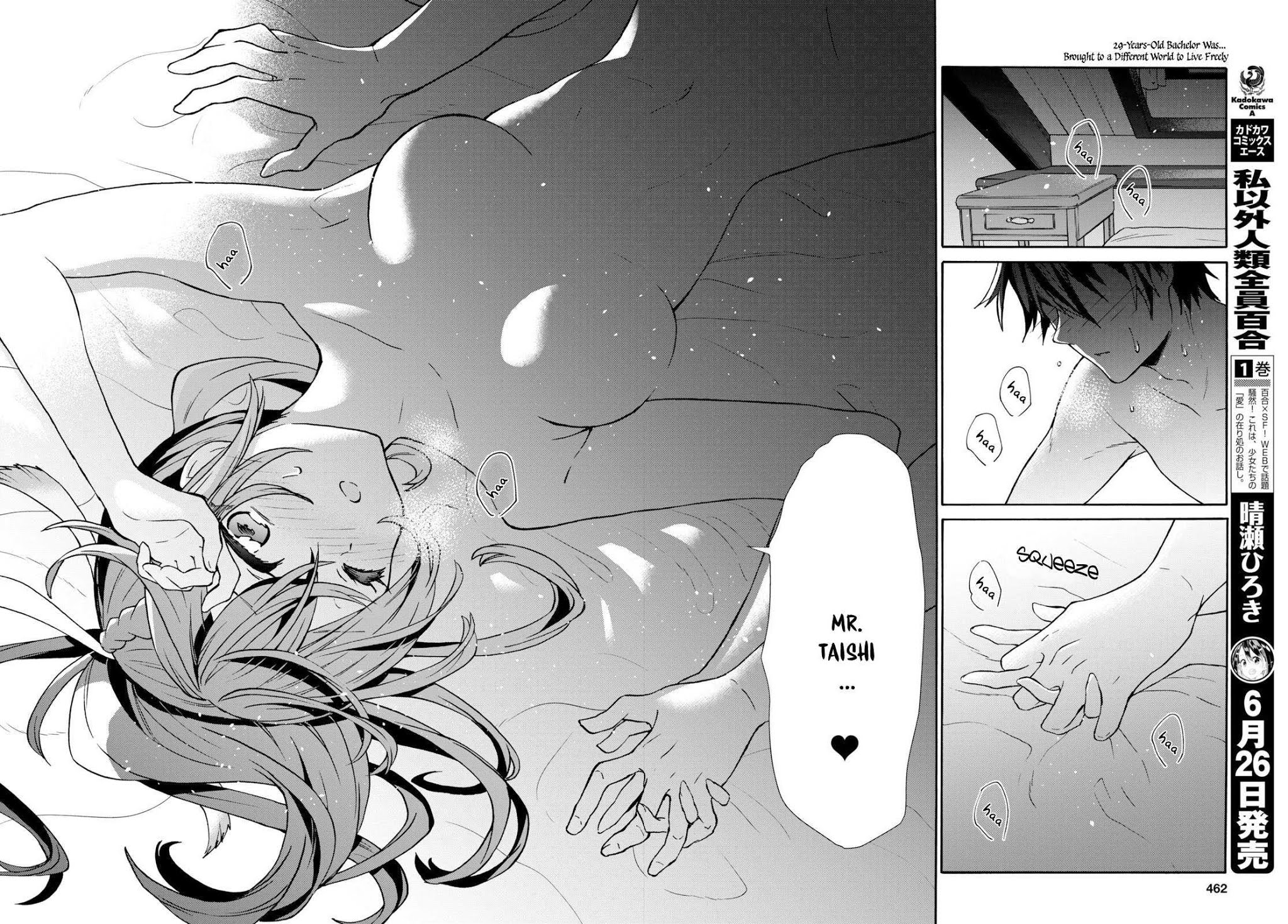 29-sai Dokushin wa Isekai de Jiyuu ni Ikita……katta chapter 4.2 page 8