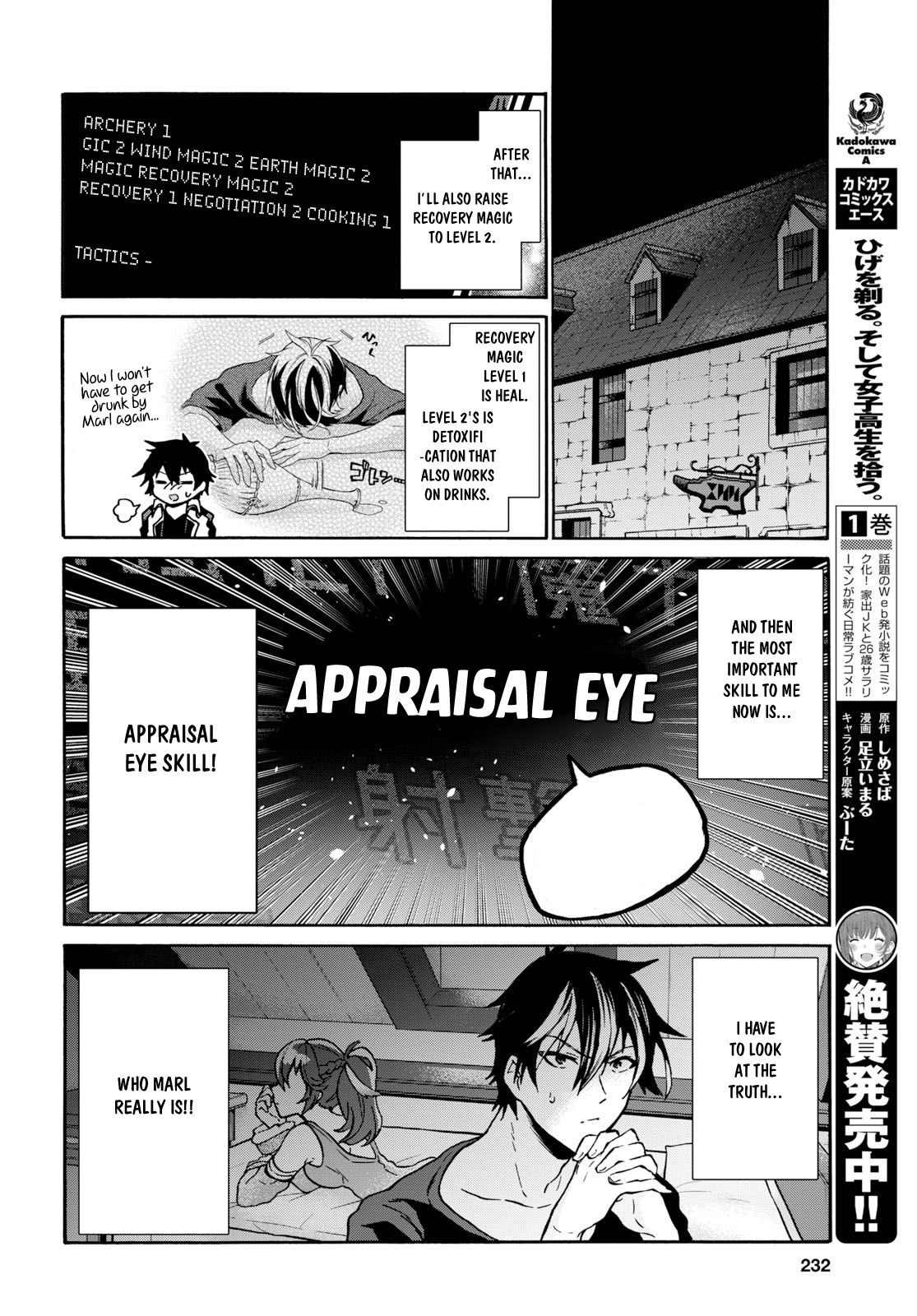 29-sai Dokushin wa Isekai de Jiyuu ni Ikita……katta chapter 5 page 19