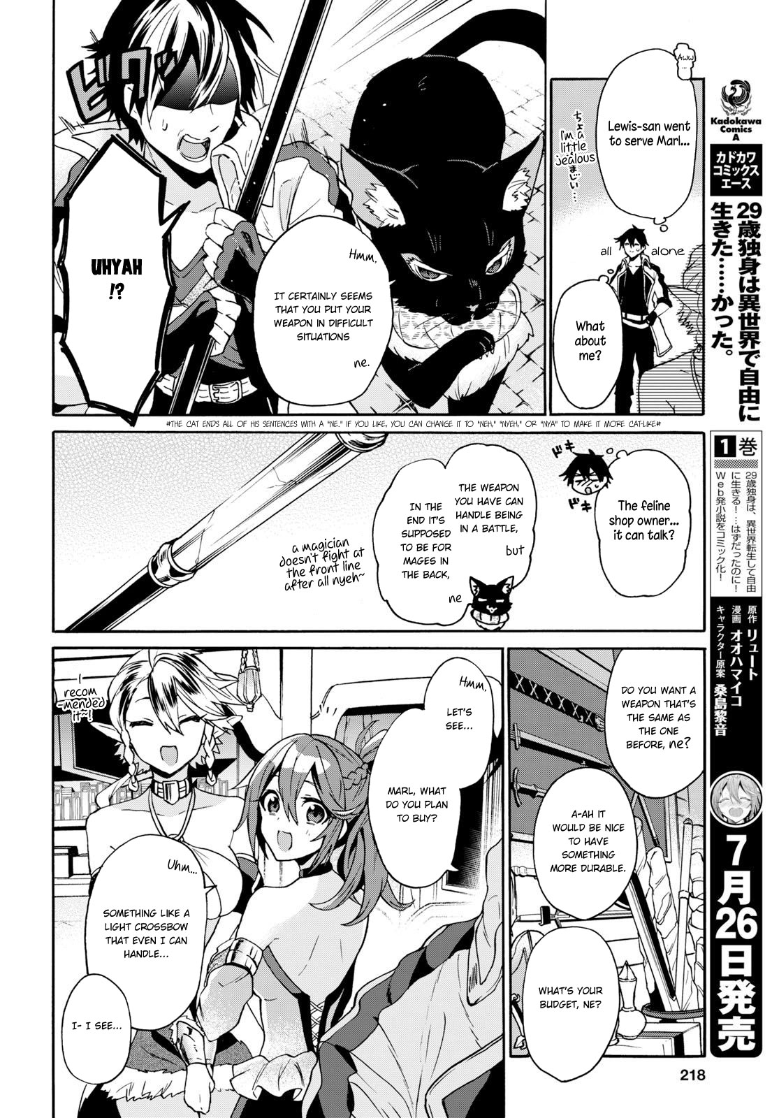 29-sai Dokushin wa Isekai de Jiyuu ni Ikita……katta chapter 5 page 5