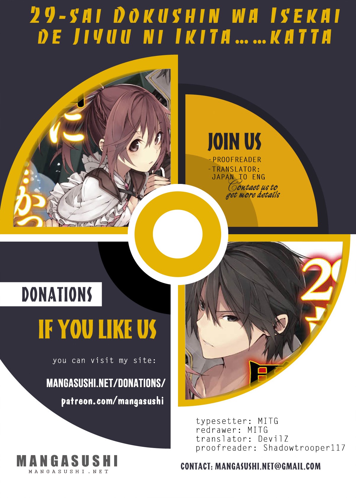 29-sai Dokushin wa Isekai de Jiyuu ni Ikita……katta chapter 6 page 1