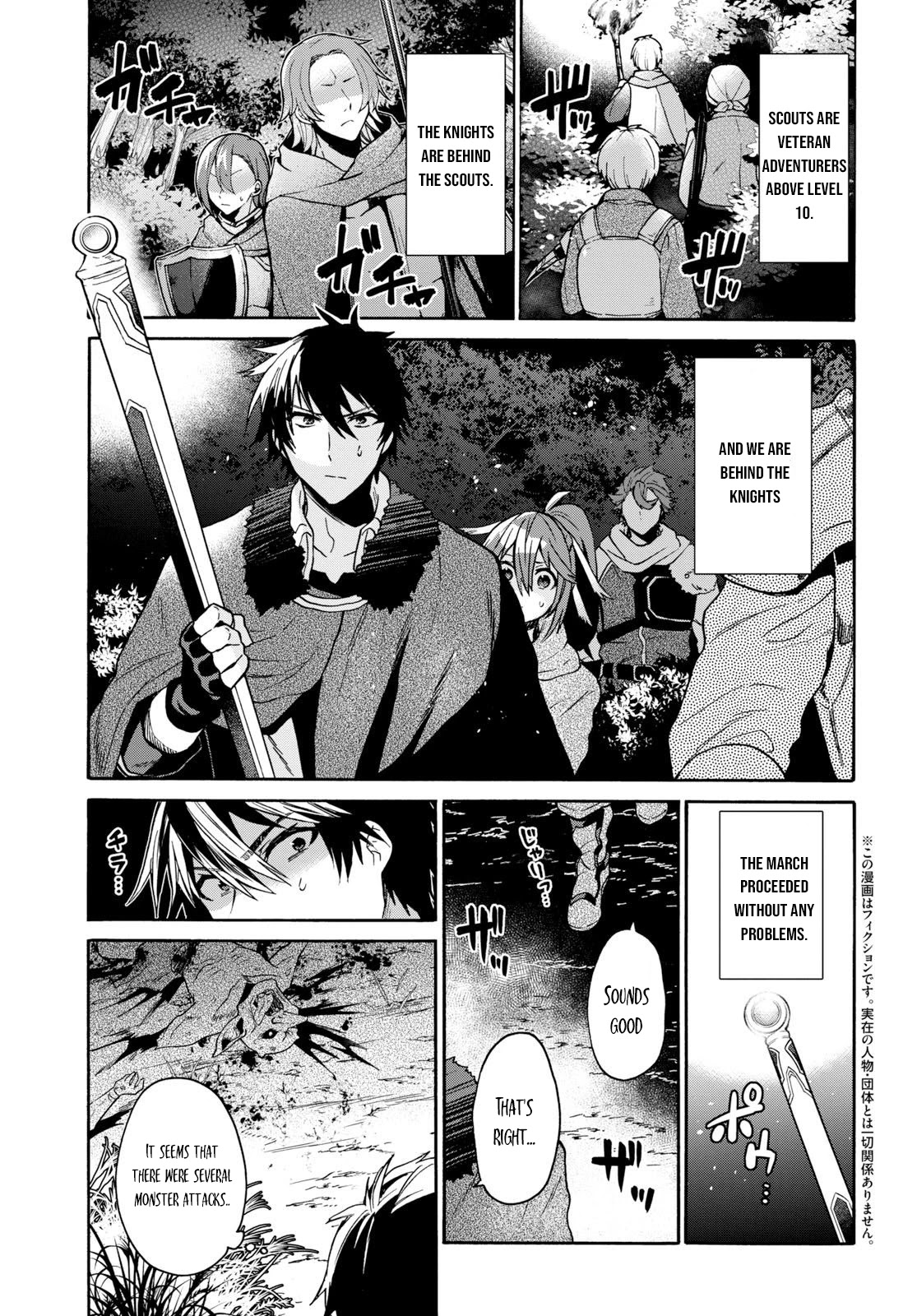 29-sai Dokushin wa Isekai de Jiyuu ni Ikita……katta chapter 7.1 page 4