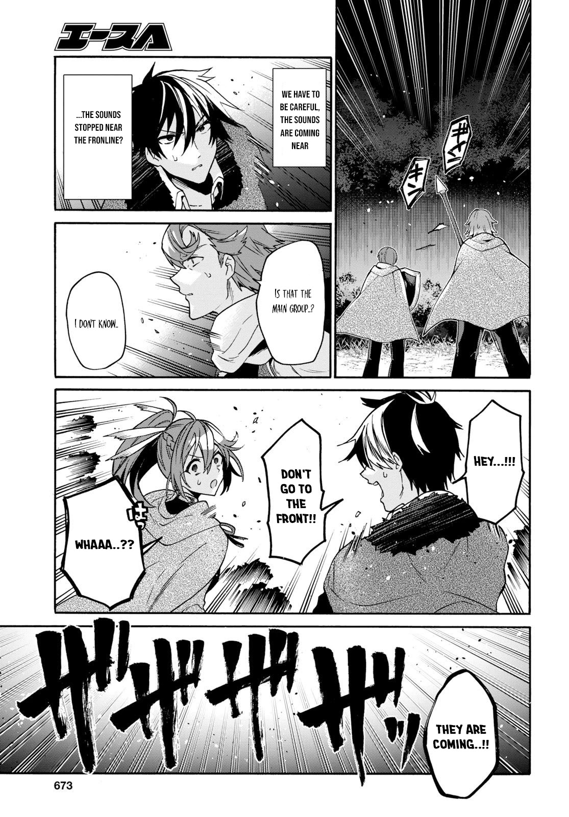 29-sai Dokushin wa Isekai de Jiyuu ni Ikita……katta chapter 7.1 page 6
