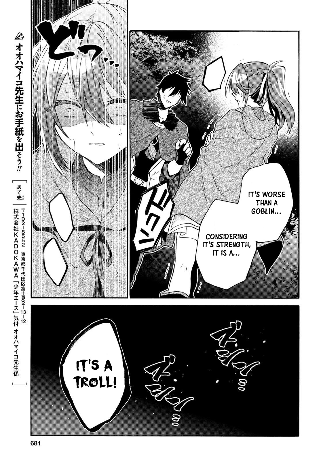 29-sai Dokushin wa Isekai de Jiyuu ni Ikita……katta chapter 7.2 page 6