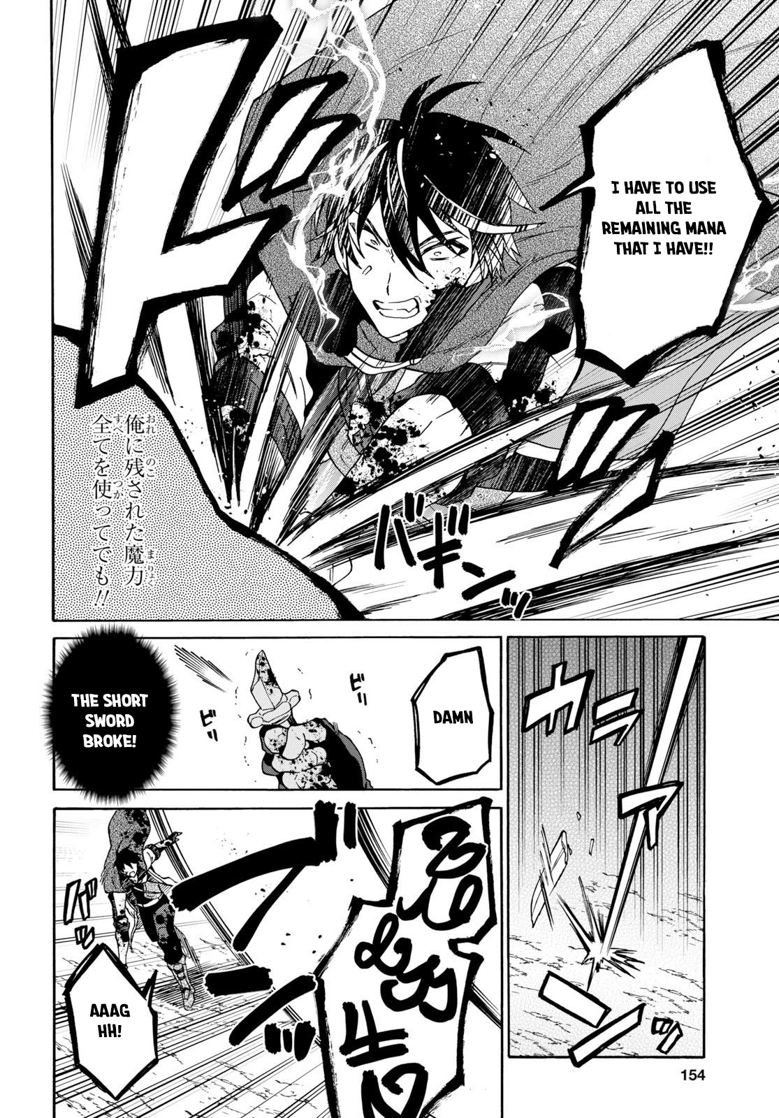 29-sai Dokushin wa Isekai de Jiyuu ni Ikita……katta chapter 8.1 page 26