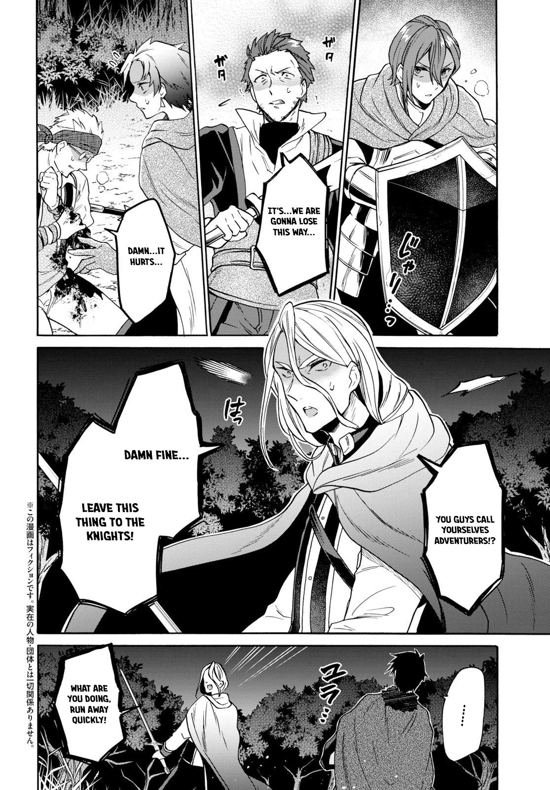 29-sai Dokushin wa Isekai de Jiyuu ni Ikita……katta chapter 8.1 page 4