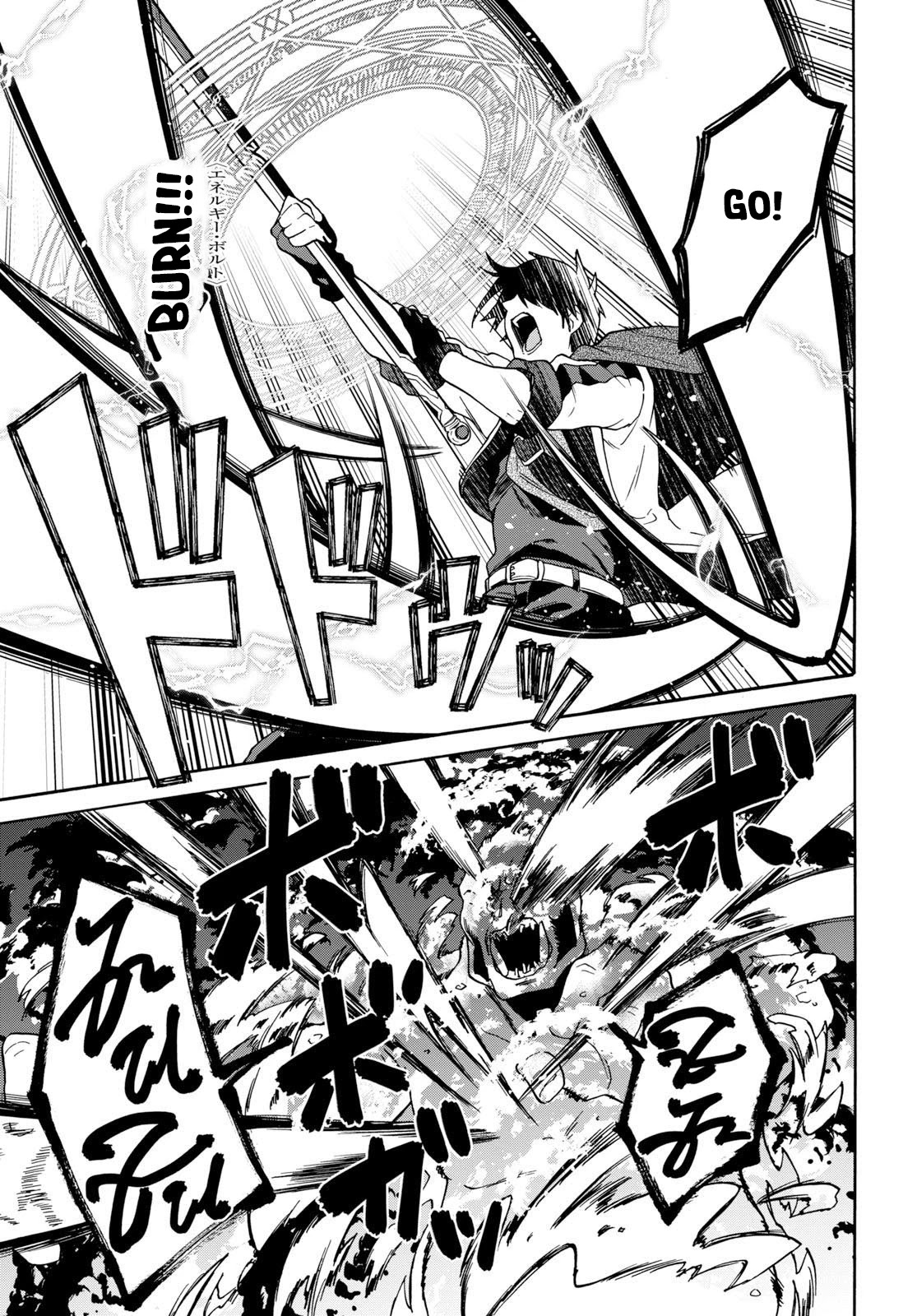 29-sai Dokushin wa Isekai de Jiyuu ni Ikita……katta chapter 8.1 page 8