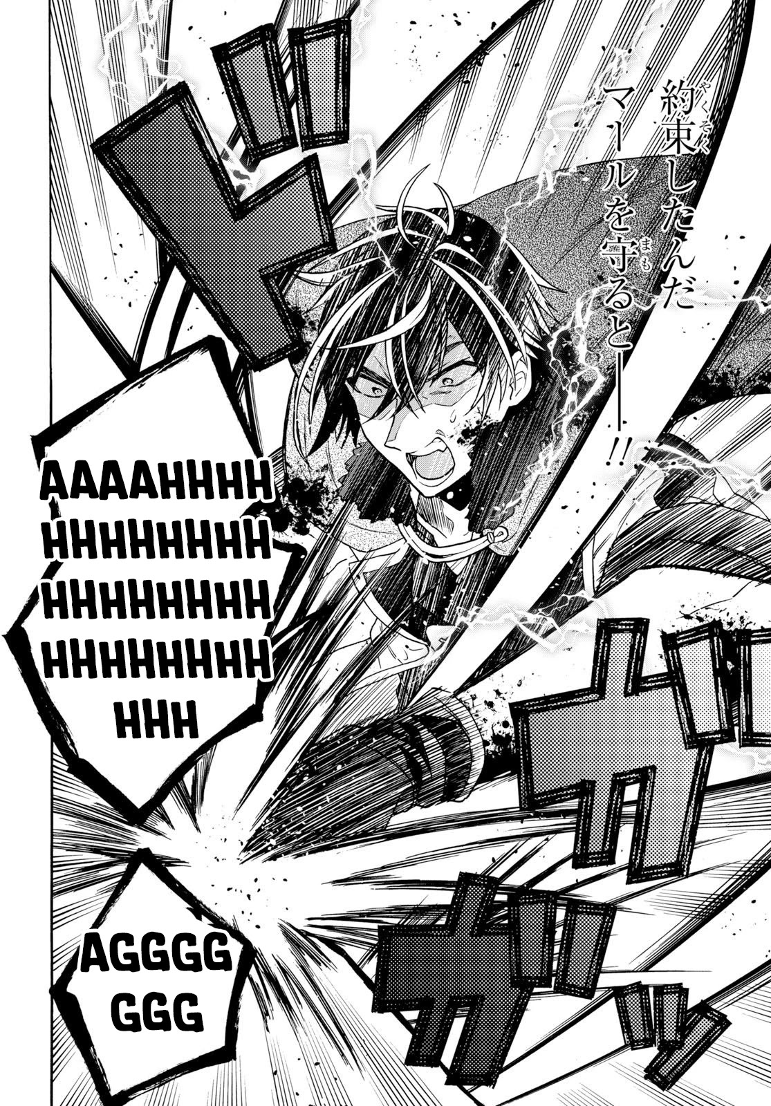 29-sai Dokushin wa Isekai de Jiyuu ni Ikita……katta chapter 8.2 page 15