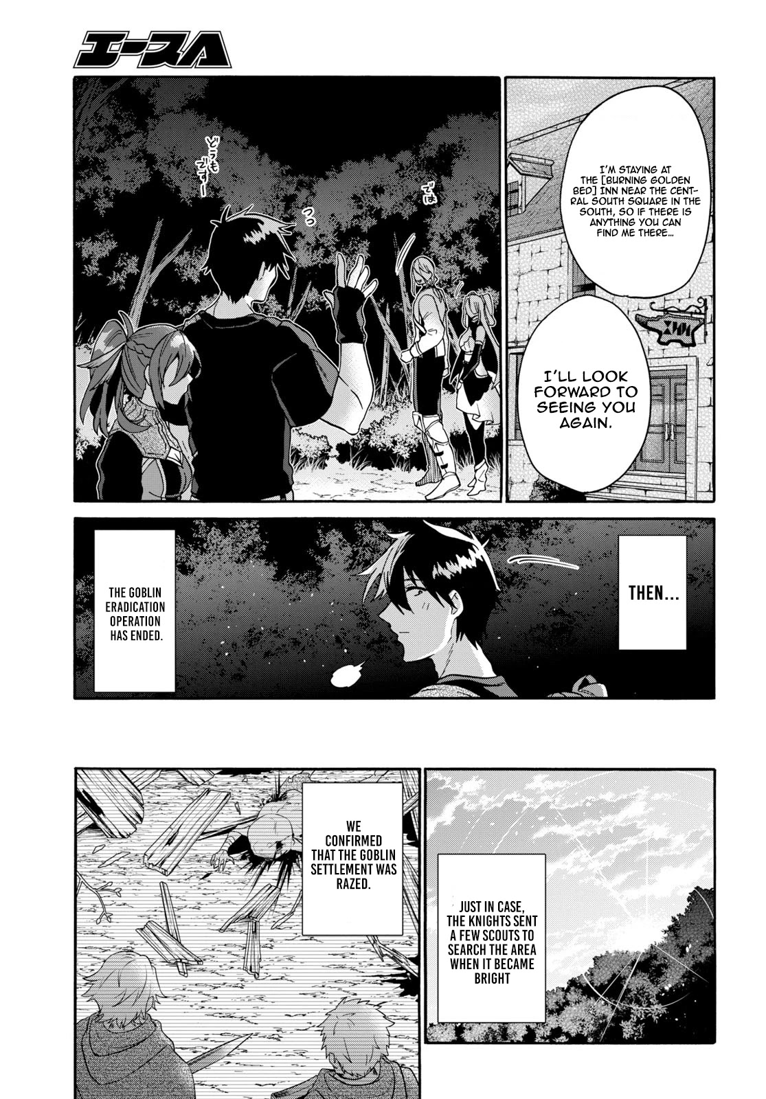 29-sai Dokushin wa Isekai de Jiyuu ni Ikita……katta chapter 8.3 page 14