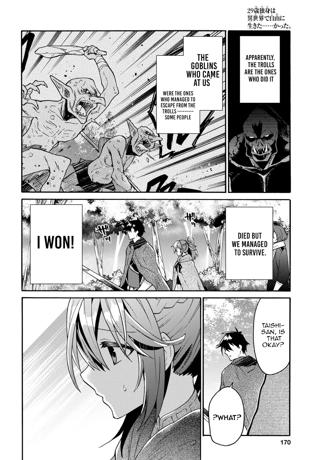 29-sai Dokushin wa Isekai de Jiyuu ni Ikita……katta chapter 8.3 page 15