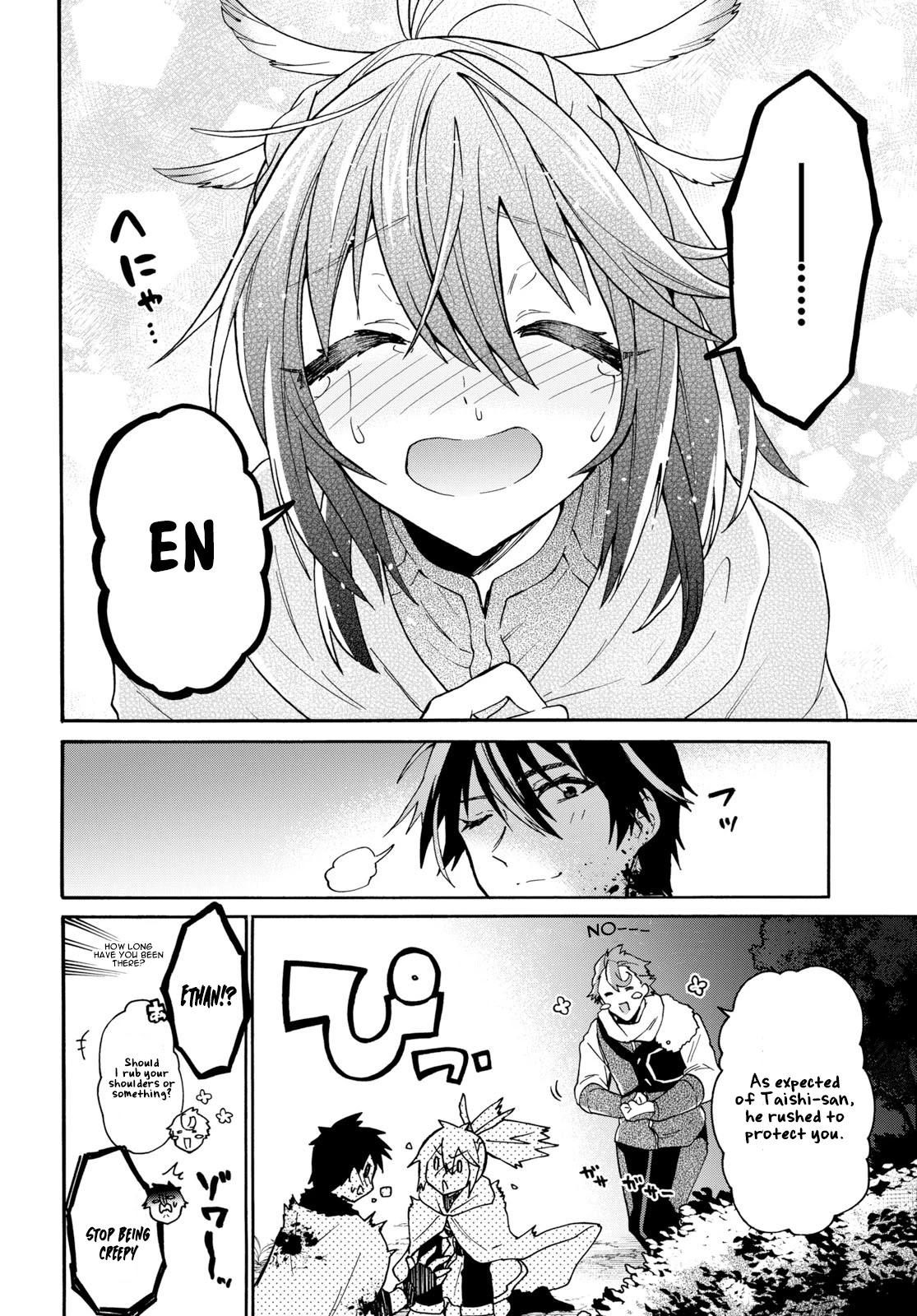 29-sai Dokushin wa Isekai de Jiyuu ni Ikita……katta chapter 8.3 page 5