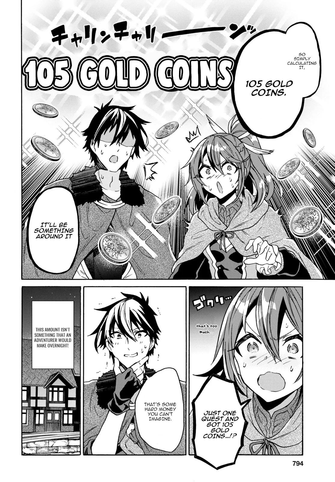 29-sai Dokushin wa Isekai de Jiyuu ni Ikita……katta chapter 9.1 page 13