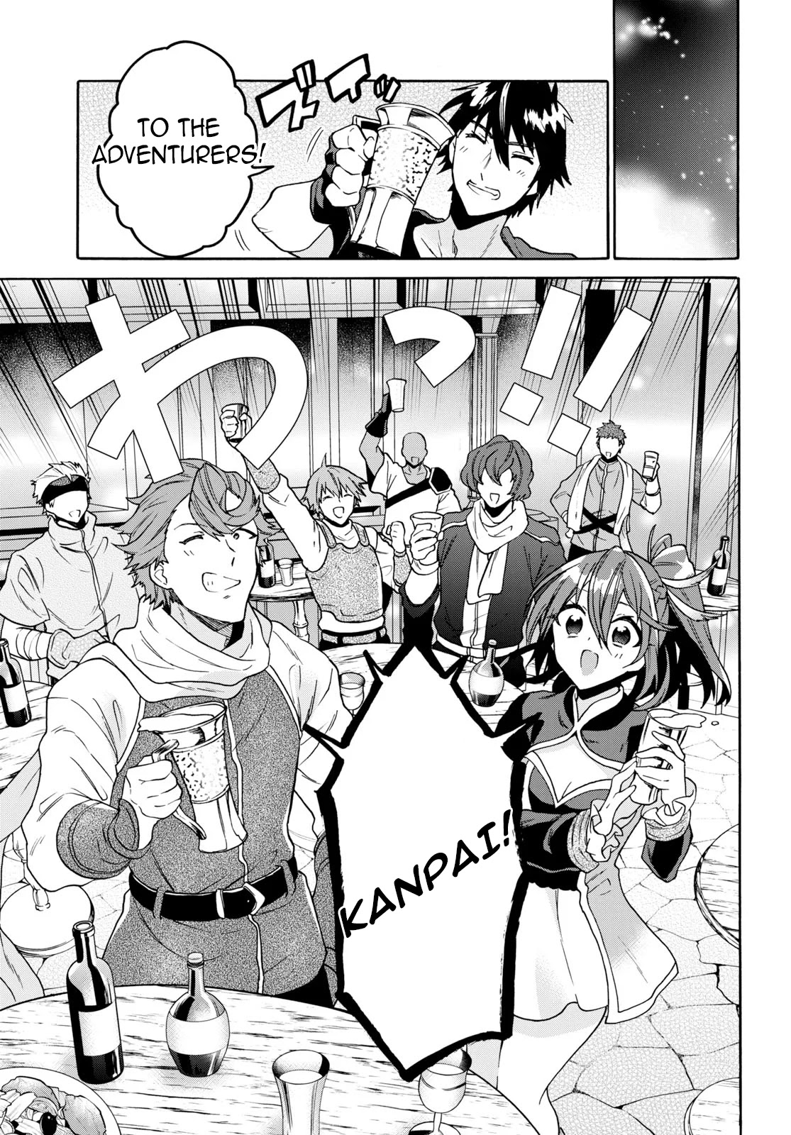 29-sai Dokushin wa Isekai de Jiyuu ni Ikita……katta chapter 9.1 page 14