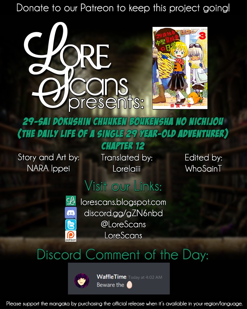 29-sai Hitorimi Chuuken Boukensha no Nichijou chapter 12 page 32