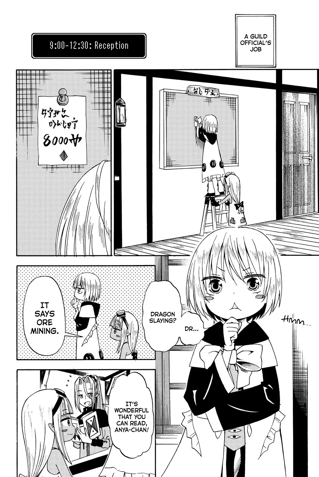 29-sai Hitorimi Chuuken Boukensha no Nichijou chapter 15 page 10