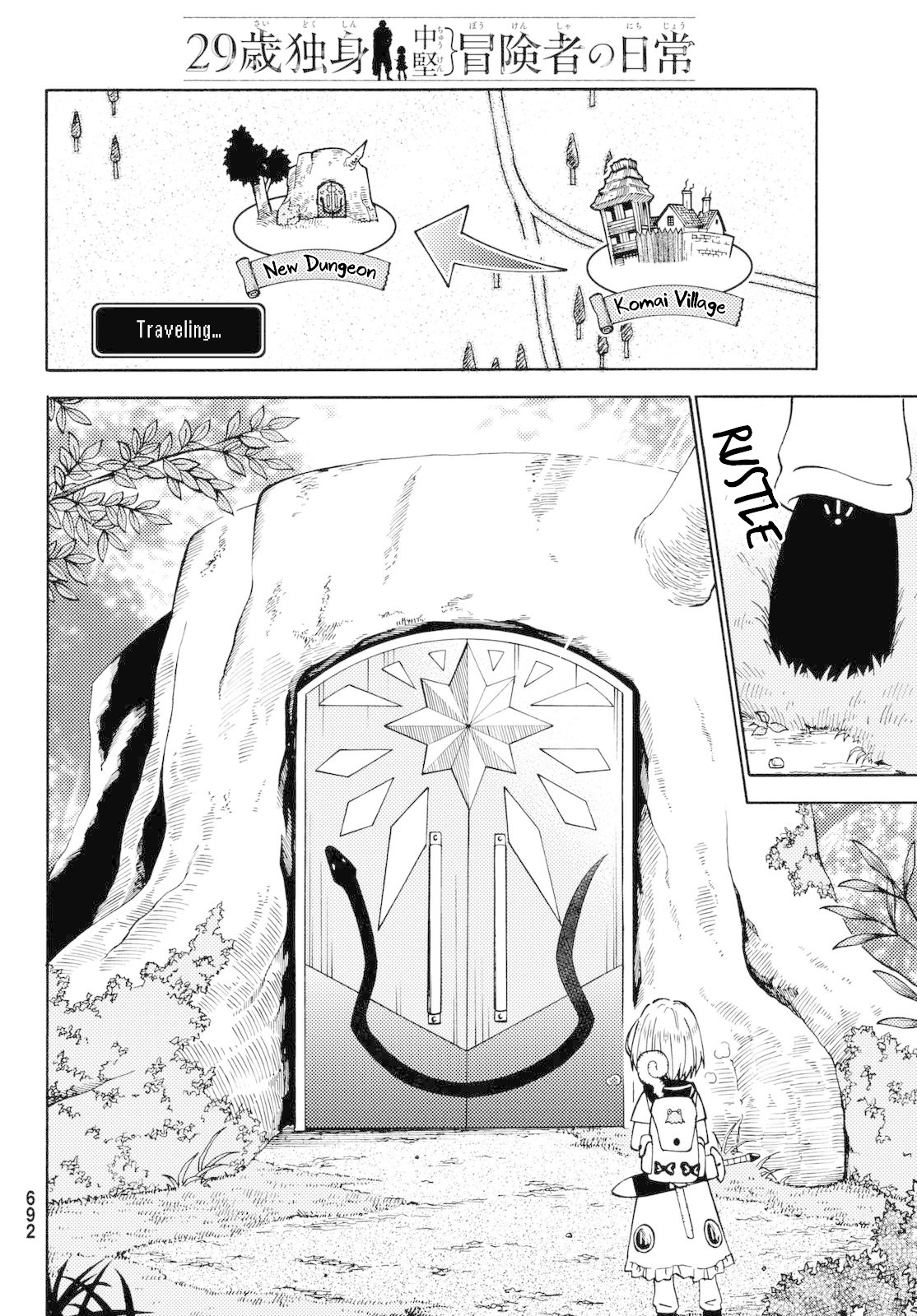 29-sai Hitorimi Chuuken Boukensha no Nichijou chapter 17 page 8