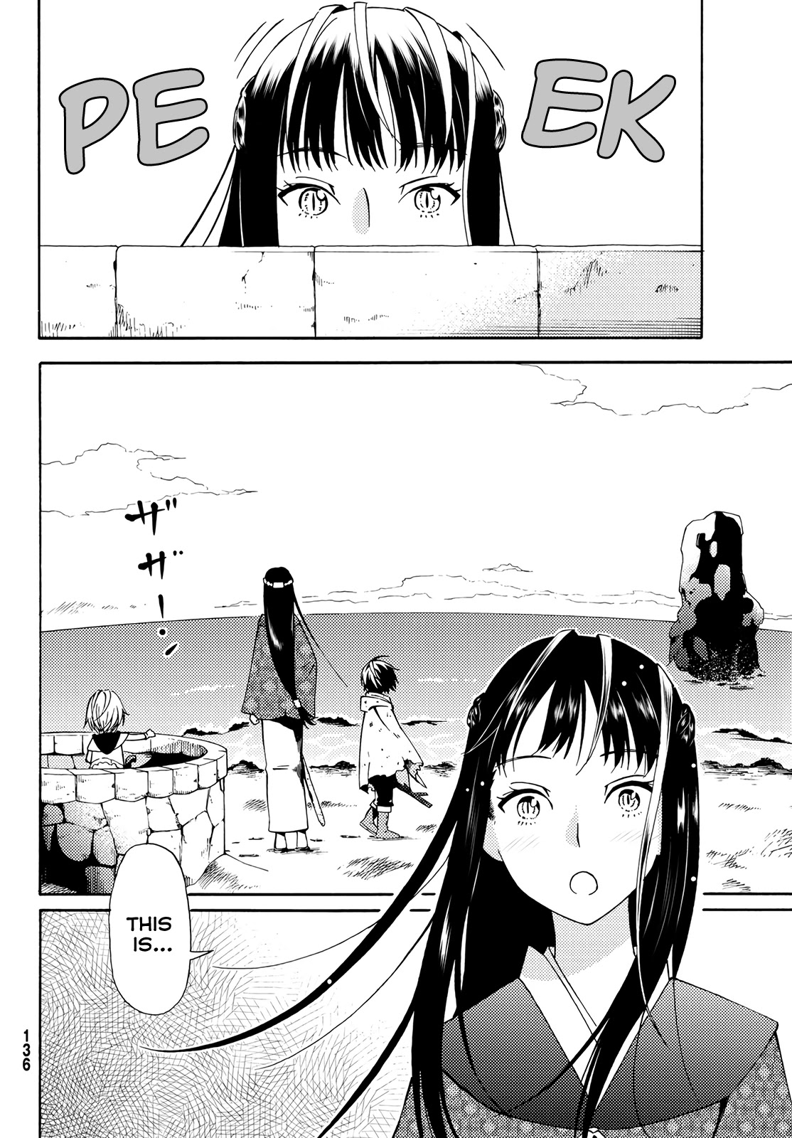 29-sai Hitorimi Chuuken Boukensha no Nichijou chapter 18 page 23