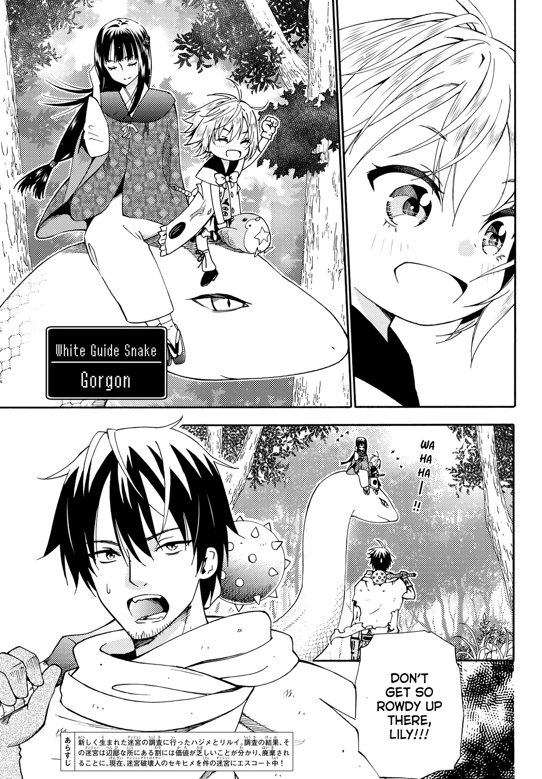 29-sai Hitorimi Chuuken Boukensha no Nichijou chapter 18 page 3