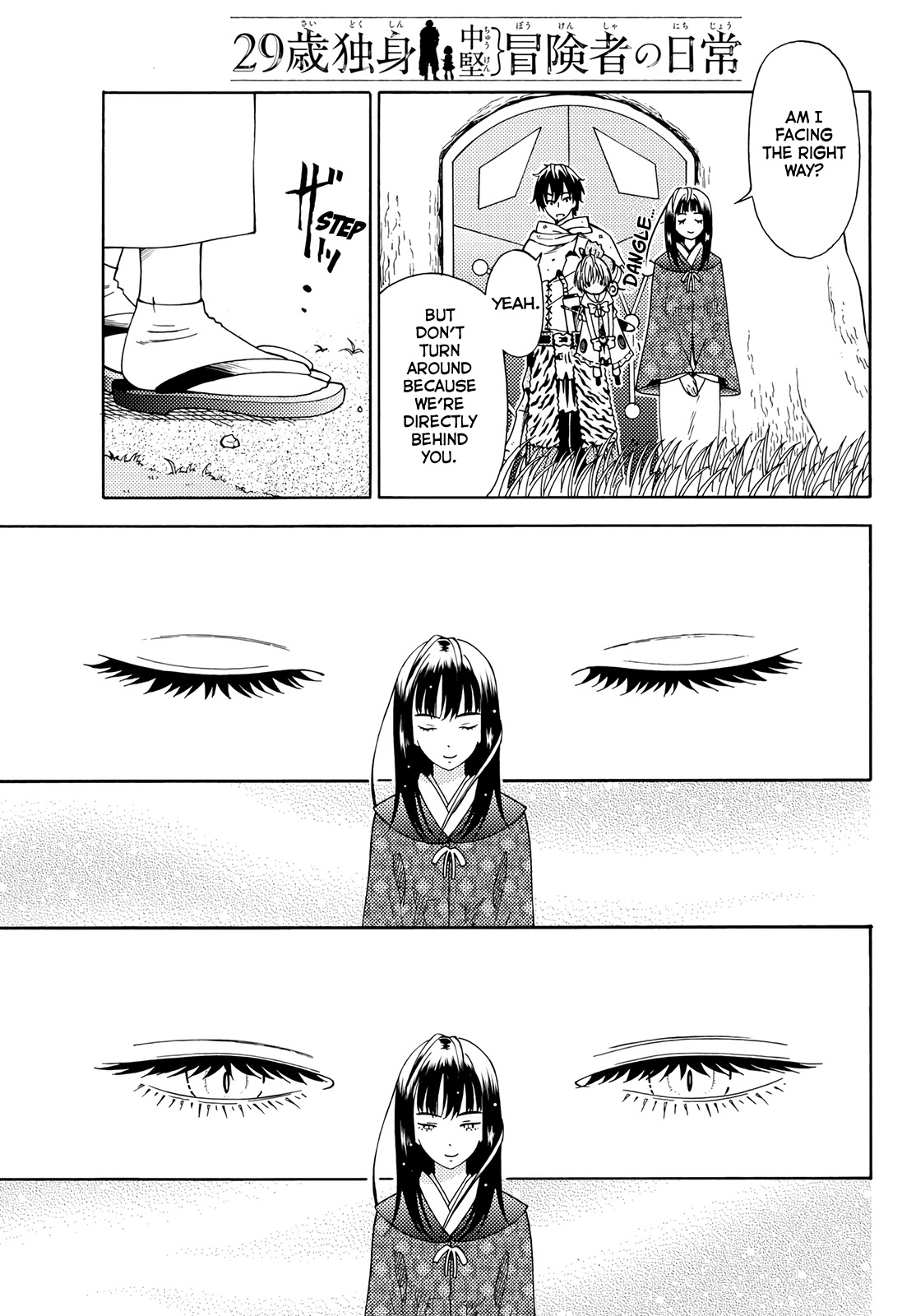 29-sai Hitorimi Chuuken Boukensha no Nichijou chapter 18 page 9