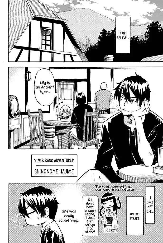 29-sai Hitorimi Chuuken Boukensha no Nichijou chapter 2 page 5